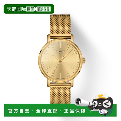 自营欧洲直邮Tissot天梭 Everytime女士精钢金色石英腕表34mm