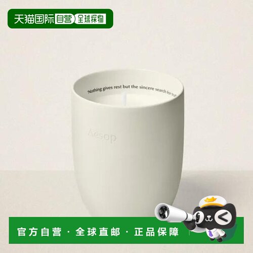 韩国直邮Aesop/伊索 卡里普斯芳香蜡烛 300g正品