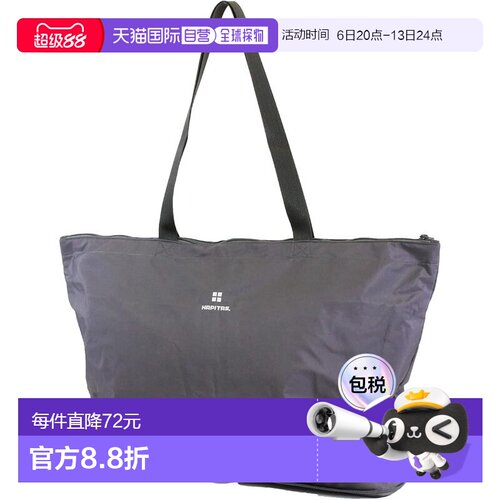【日本直邮】HAPITAS 可折叠波士顿包 可登机 H0001 标志灰手提包
