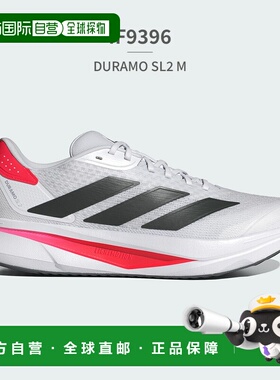 日本直邮Adidas 男士 Duramo SL2 运动鞋IF9396IH8217IH8218IH822