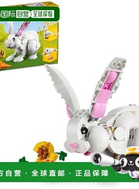 【日本直邮】Lego乐高 积木套装 创意 白兔 31133玩具拼装模型