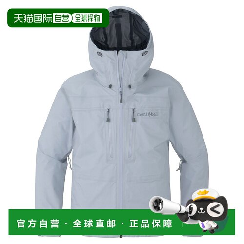 日本直邮Montbell US Tempest 女款 冲锋衣 GORE-TEX