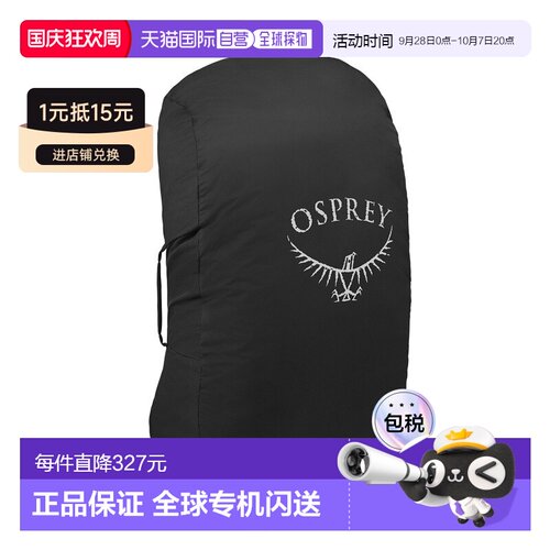 自营欧洲直邮Osprey小鹰 AirCover™ Large男女通用黑色尼龙背包