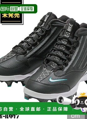 日本直邮NIKE 棒球钉鞋 Point Griffey 2 MCS HF Stud 黑色白色