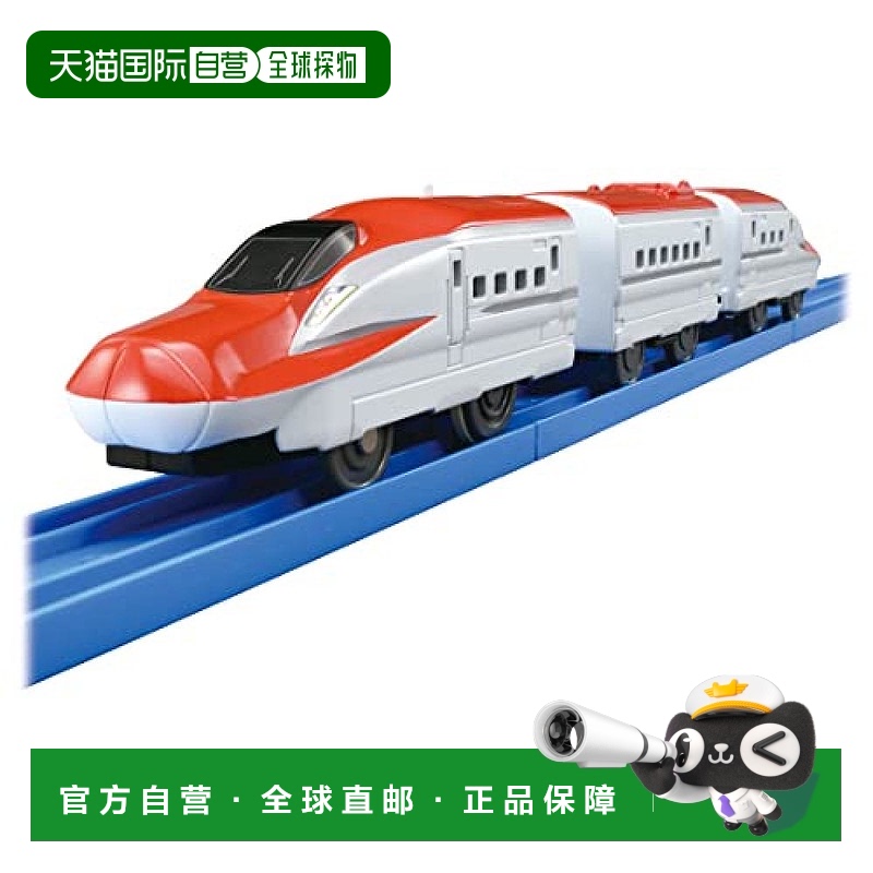 【日本直邮】Takara Tomy多美 模型PLARAIL ES-03 E6系新干线Koma