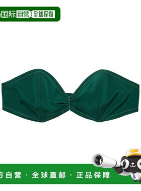 香港直邮Prada Radzimir 无肩带胸罩上衣 P987MG165ISOOO普拉达