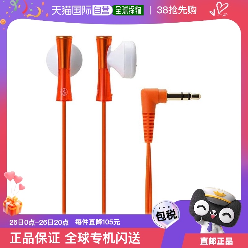 Not Specified 4.2*3*12cm ձֱʡǣǣǶJUICYٶATH-J100 OR136.8Ԫ(88VIP 95)