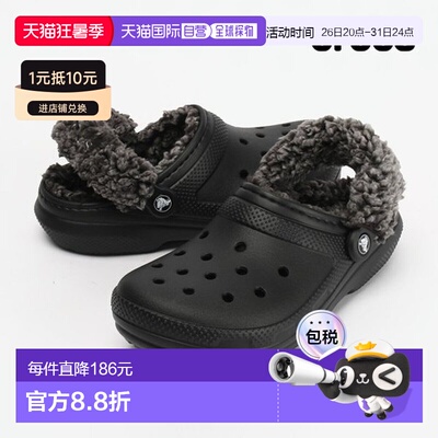 韩国直邮crocs 经典羊毛内衬木屐成人毛茸茸拖鞋 黑色 211396-001