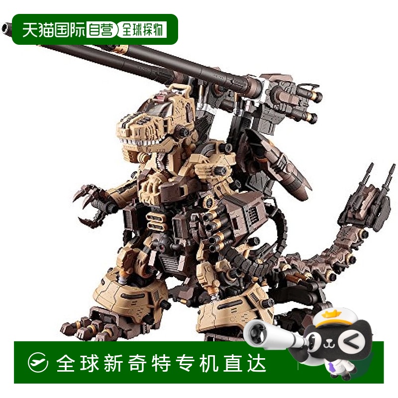 【日本直邮】寿屋 拼装模型手办 哥斯拉 食人魔 370mm ZD099R