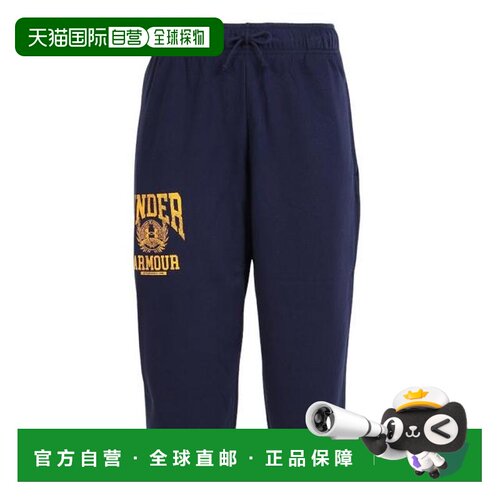 日本直邮安德玛UNDER ARMOUR Rival Terry C 3/4裤 6015358 410