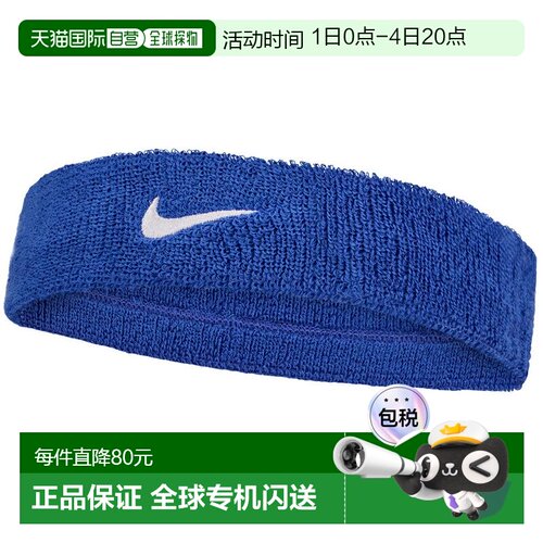 日本直邮 Nike NIKE SWOOSH CLASSIC HEADBAND 网球运动发带 F 游