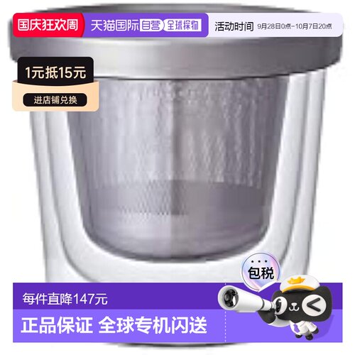 【日本直邮】KINTO LT 带滤网杯 260ml 耐热玻璃礼品 21240套装