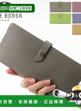 日本直邮PELLE BORSA 薄钱包薄款绿绿紫色精品 pelleborsa 5442