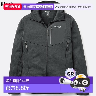 日本直邮Rab 男士 Ascendor 连帽衫适合徒步和露营
