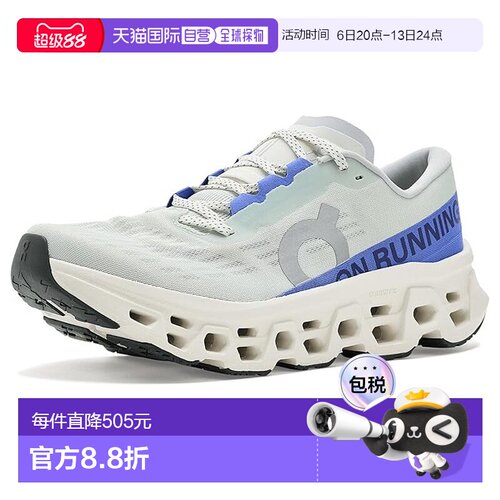 1h可退 美国直邮On 男士 Cloudmonster 3 跑鞋  舒适时尚运动鞋
