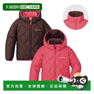日本直邮MONTBELL 可反转儿童羽绒服 尺码100 - 130 [1101622]