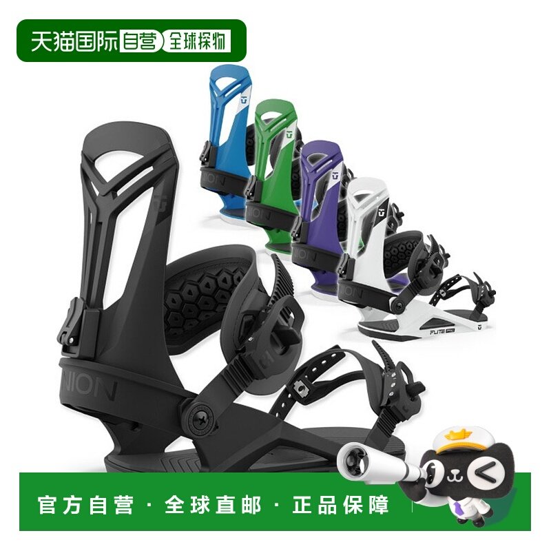 日本直邮 UNION/Union FLITE PRO 男女款Binding 固定滑雪板 2024