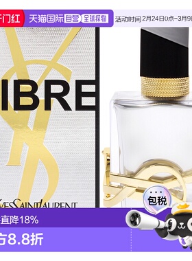 美国直邮Yves Saint Laurent自由至上铂金之境女士香精喷雾-正品