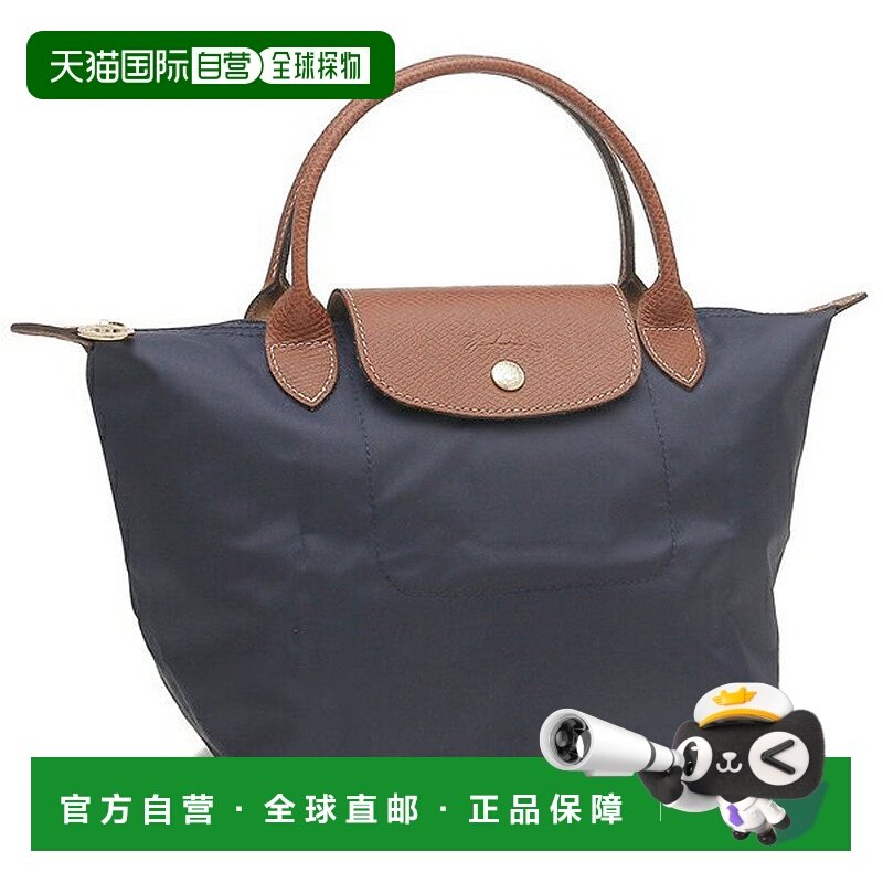 日本直邮LONGCHAMP 普拉杰 S号女士手袋 [LO3432AW01322] 米色