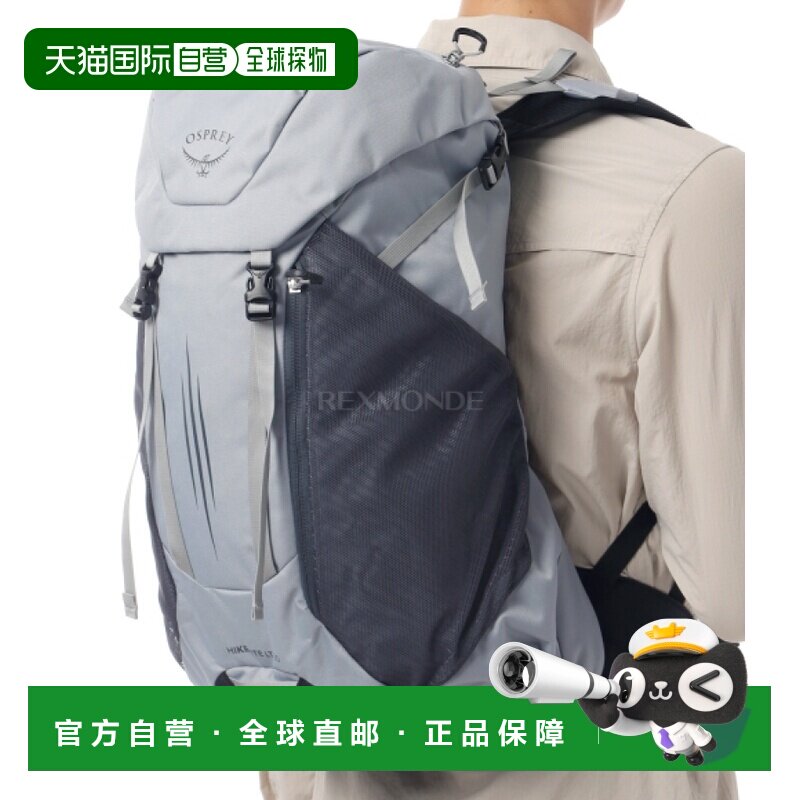韩国直邮OSPREY骇客HIKELITE LT系列户外徒步登山包旅行26新款图片