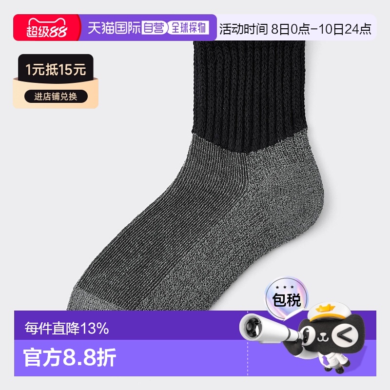 香港直邮GU by Uniqlo Style 加热短袜（电镀）