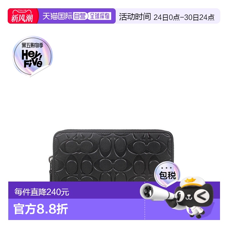 香港直邮Coach蔻驰 奥莱款男士皮质钱包正品包包百搭通勤 高级感