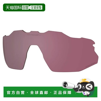 香港直邮OAKLEY Radar EV Advancer Prizm 替换镜片 中性欧克利