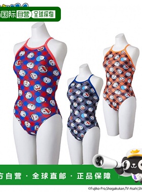 日本直邮【日本直邮】Mizuno美津浓儿童泳衣N2MAA99062