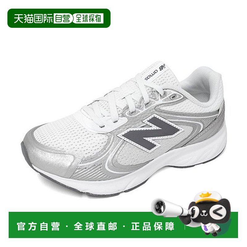 韩国直邮NEW BALANCE Freshform Amaste V1 白色跑步鞋 WAMASMG1