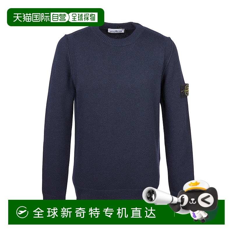 1h可退 韩国直邮stone island 男士 毛衣
