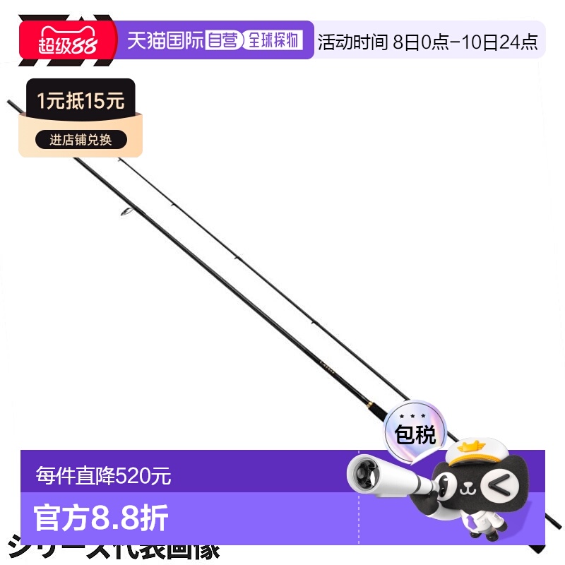 日本直邮Daiwa 鲈鱼竿 24 Lateo 106M・K新款