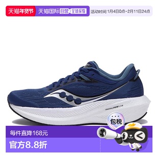 日本直邮日本直邮 Saucony TRIUMPH 21透气索康尼跑步鞋运动鞋