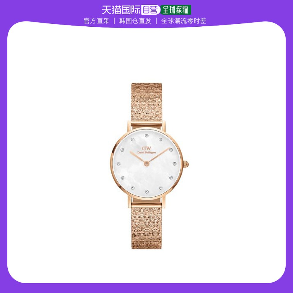 韩国直邮DANIEL WELLINGTON 情侣对戒女男素圈玫指环闺蜜礼物简约