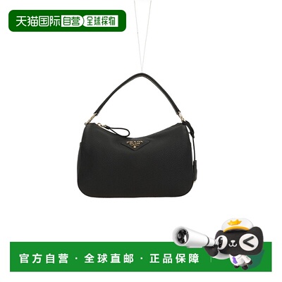 1h可退 香港直邮Prada 普拉达 女士 拉鍊手提包 1BC277VONO2DKV