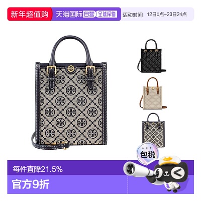 香港直邮TORY BURCH汤丽柏琦T Monogram女款经典时尚单肩包琴谱包