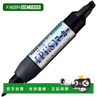 【日本直邮】三菱铅笔 油性笔 Pi:S Marker 黑色 10支装