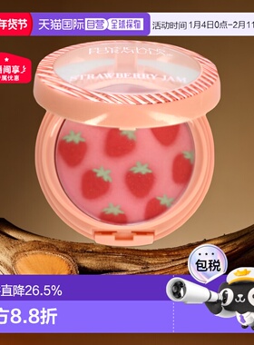 香港直邮Physicians Formula, Murumuru 黄油腮红，草莓酱，正品