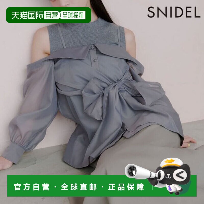 日本直邮SNIDEL 上衣 - 设计衬衫叠层针织上衣长袖双向背心套装 (图片