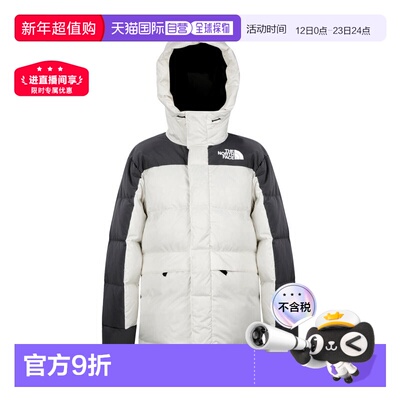 北面THE NORTH FACE男女同款喜马拉雅系列拼接刺绣logo拉