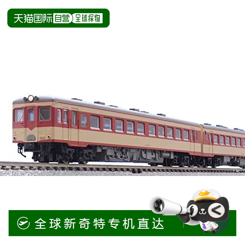 【日本直邮】（TOMYTEC）TOMIX Ngauge 2 98012铁路模型