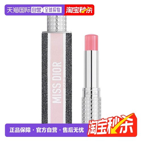 日潮跑腿DIOR迪奥小姐系列花漾固体香氛3.2g正品木质