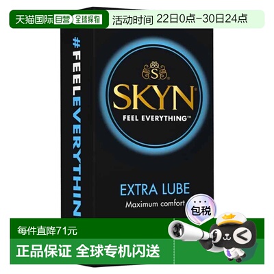 澳大利亚直邮SKYN非乳胶弹性润滑避孕套10个正品