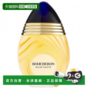 欧洲直邮BOUCHERON宝诗龙持久同名女士淡香水 100ml正品