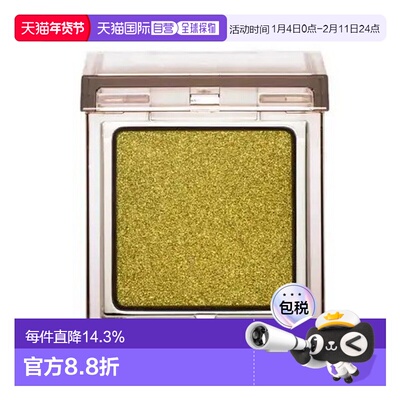 日本直邮RMK 日本直邮 2025年夏季新品单色眼影(芯) 4.4发售 11 T