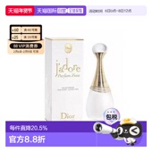 香港直邮迪奥DIOR真我纯真浓香水EDP木质香调留香持久100ml正品