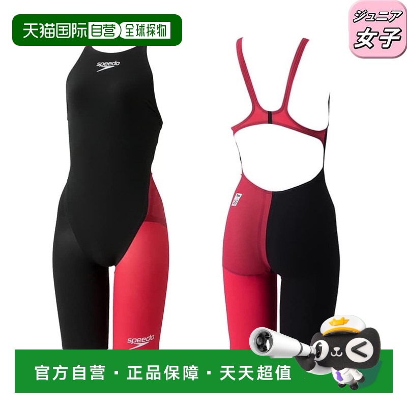KR 140 ձֱSpeedoٱŮʿӾFastskin Pro3ӾƷ1076.35Ԫ(88VIP 95)