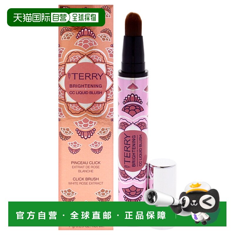 美国直邮By Terry泰芮光彩CC液-1玫瑰闪女士腮红7g1玫瑰闪正品
