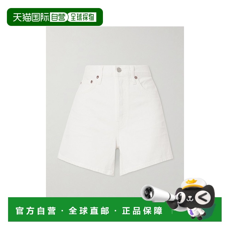 1h可退 香港直邮AGOLDE 女士 Parker 长款简洁款牛仔短裤 A912711