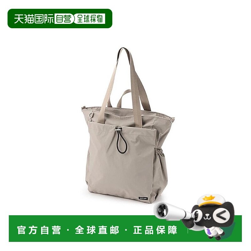 日本直邮日潮 petit main 妈妈爸爸2WAY托特背包 9751401新款防水