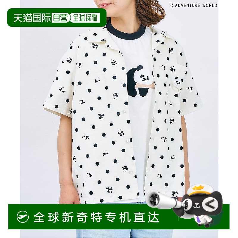 1h可退 日本直邮apres les cours 亲子款夏日动物图案开襟衬衫 V3